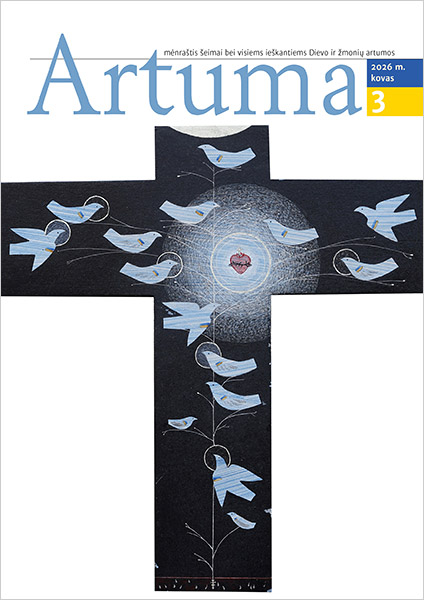 artuma202603_vir.jpg