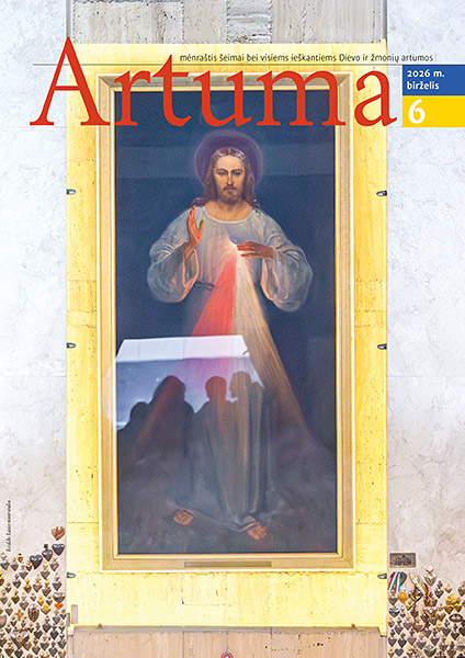 artuma202606_vir.jpg